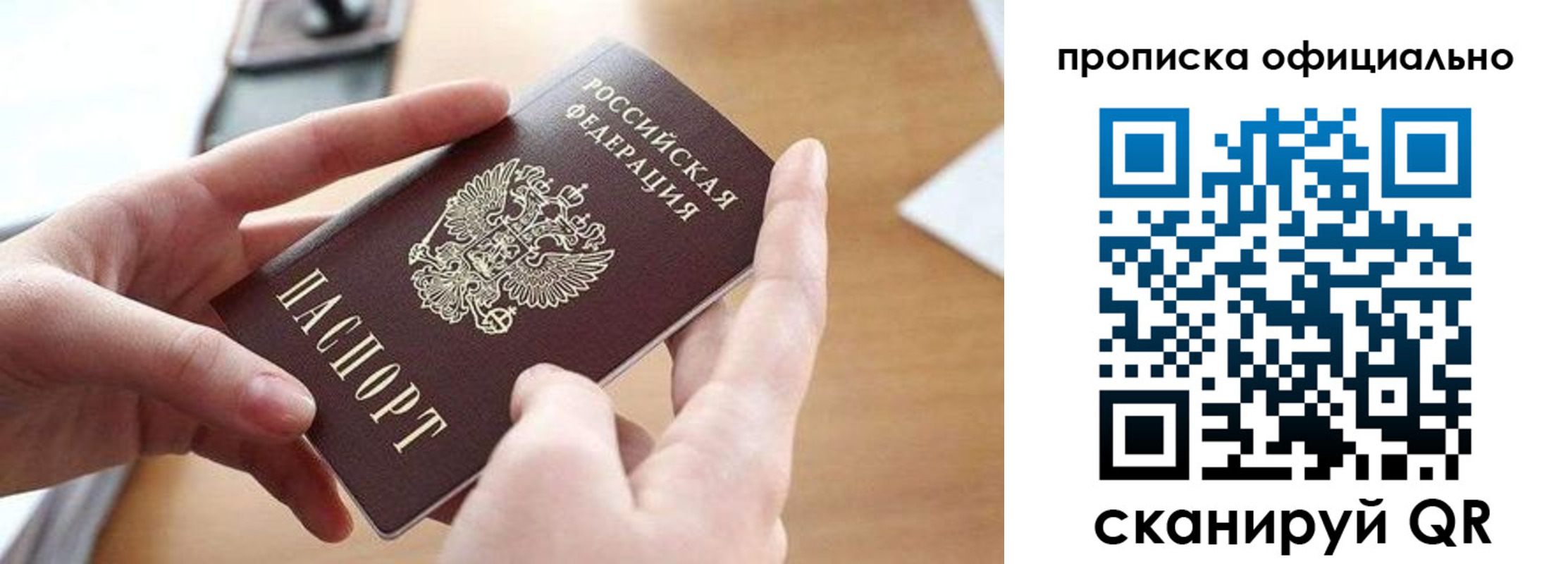 регистрация для школы в Дятьково
