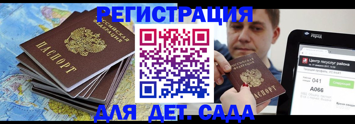 найти адрес прописки в Дятьково