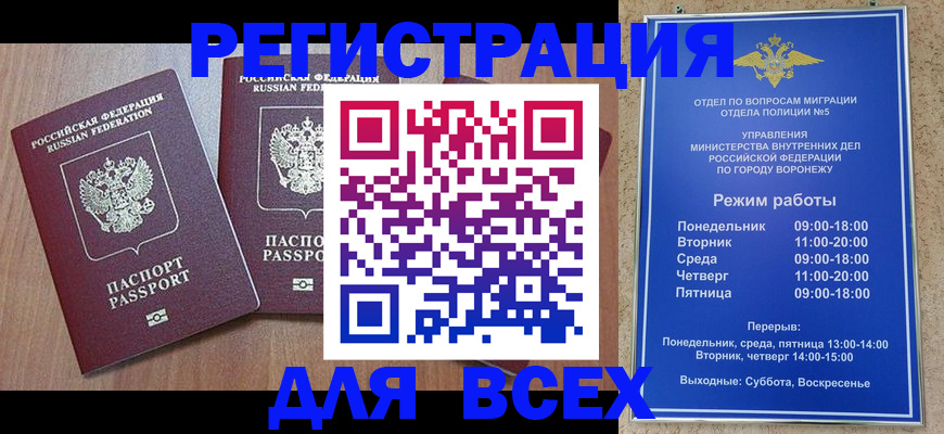 регистрация для дет. сада в Дятьково