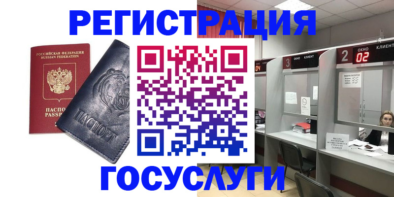 прописка для кредита в Дятьково